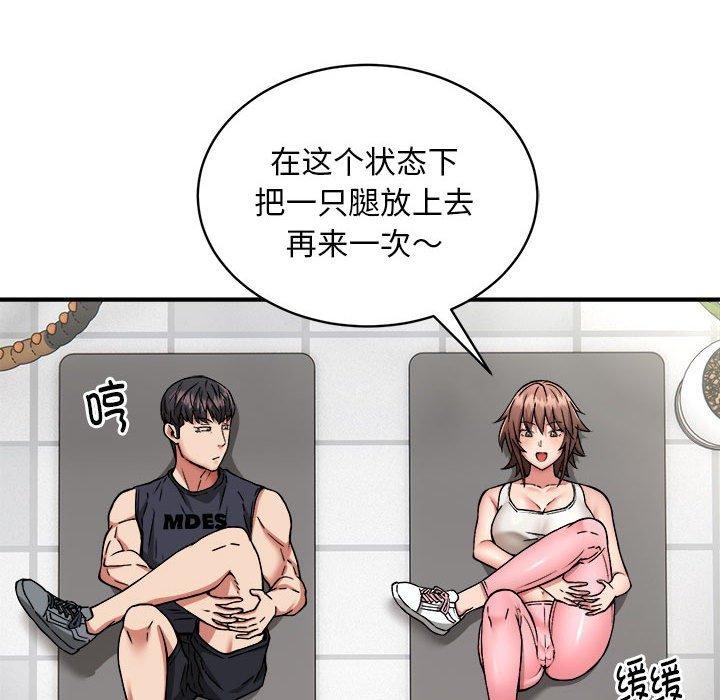 89P - 新都市外卖员