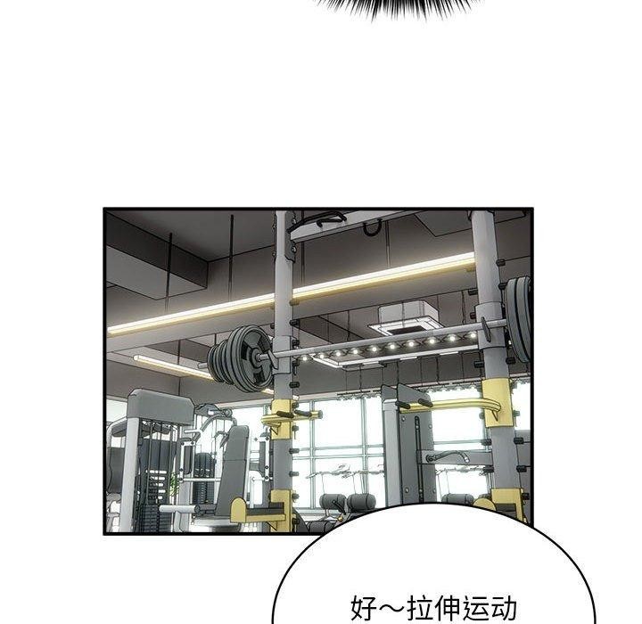93P - 新都市外卖员