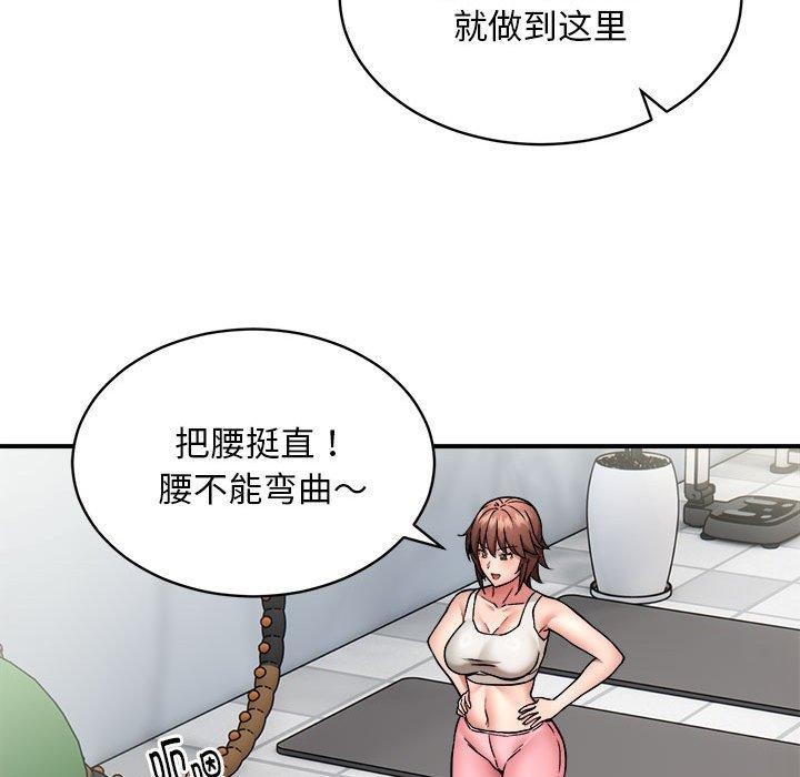 94P - 新都市外卖员
