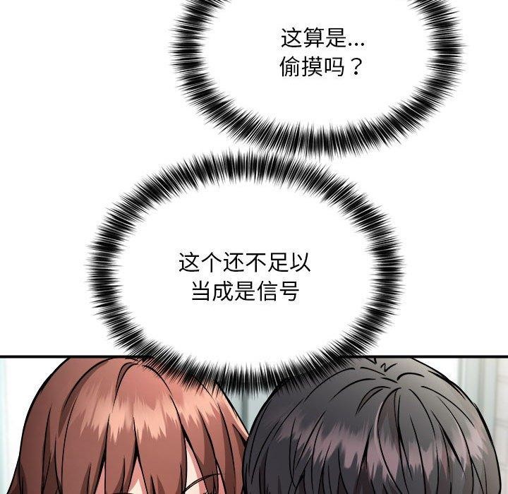 98P - 新都市外卖员
