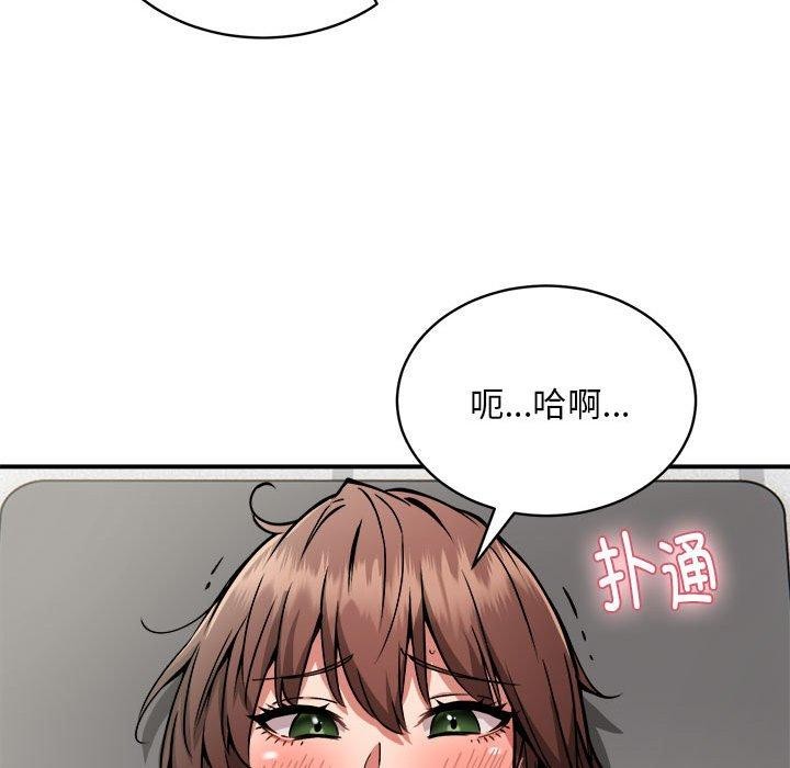 113P - 新都市外卖员
