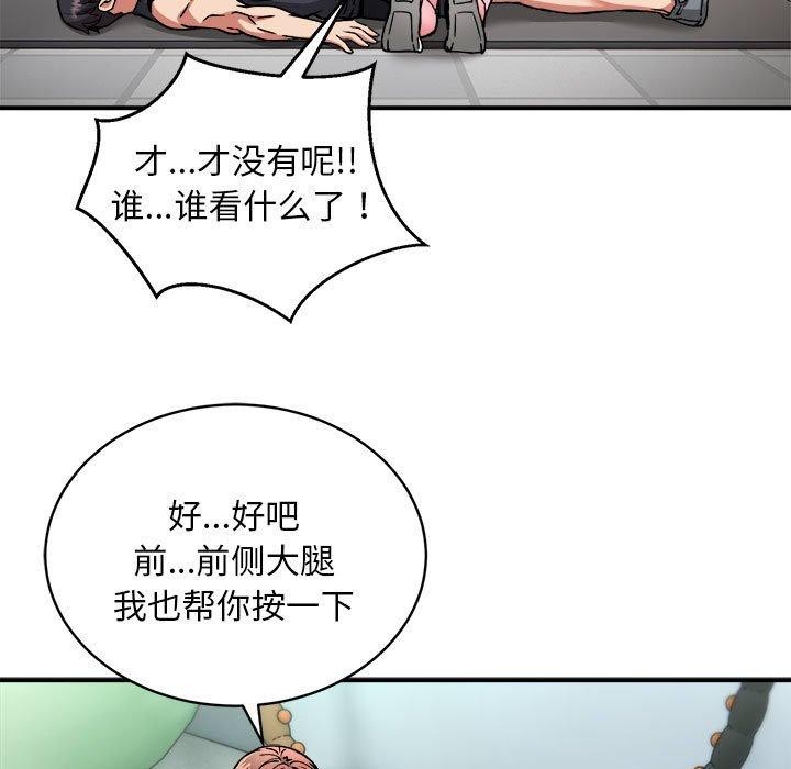 11P - 新都市外卖员