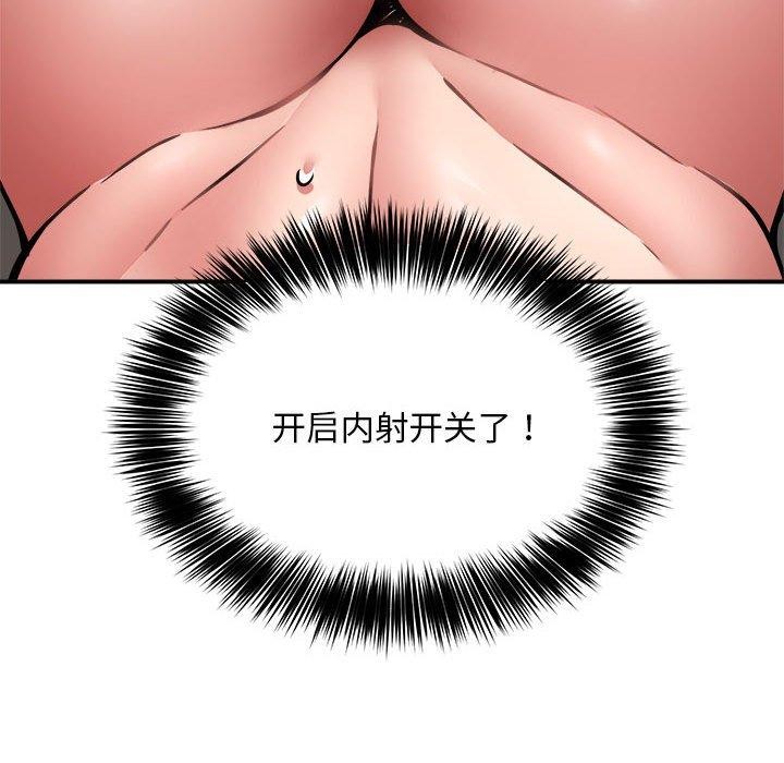 124P - 新都市外卖员
