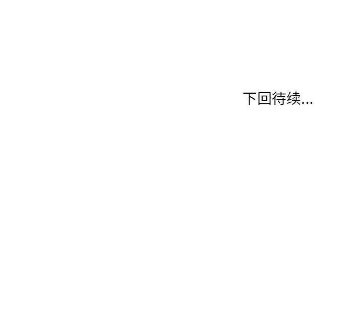 126P - 新都市外卖员