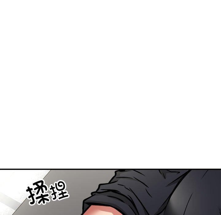 17P - 新都市外卖员