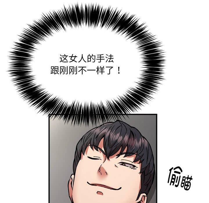 21P - 新都市外卖员