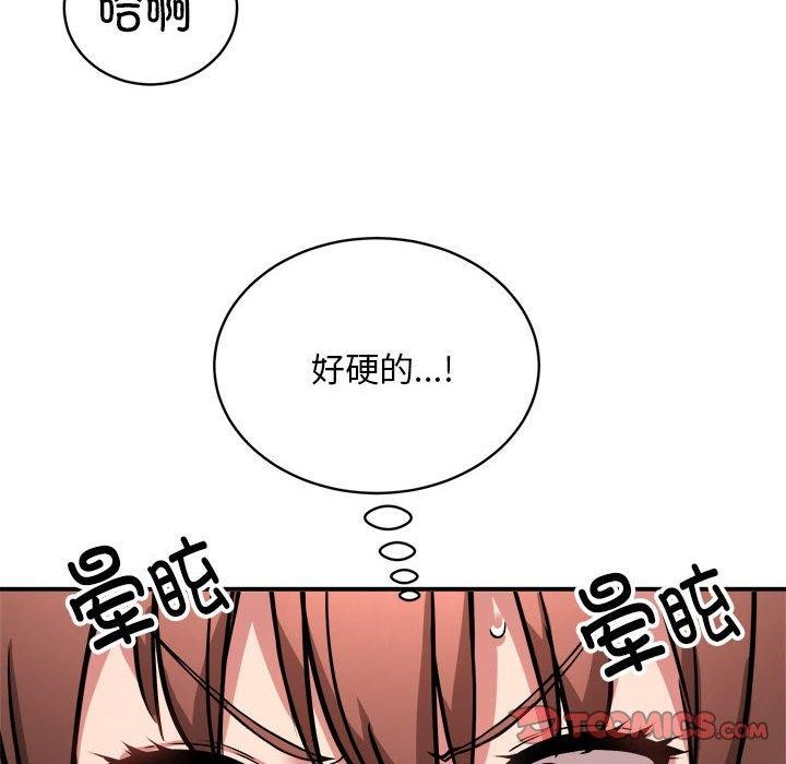 24P - 新都市外卖员