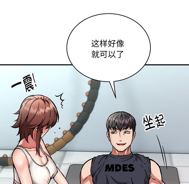 26P - 新都市外卖员