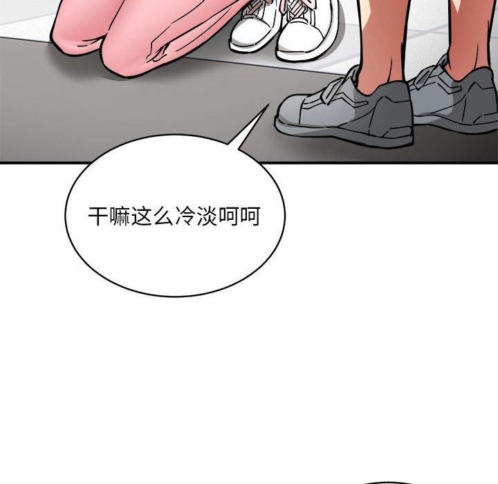 30P - 新都市外卖员