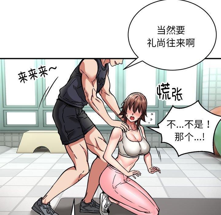 31P - 新都市外卖员