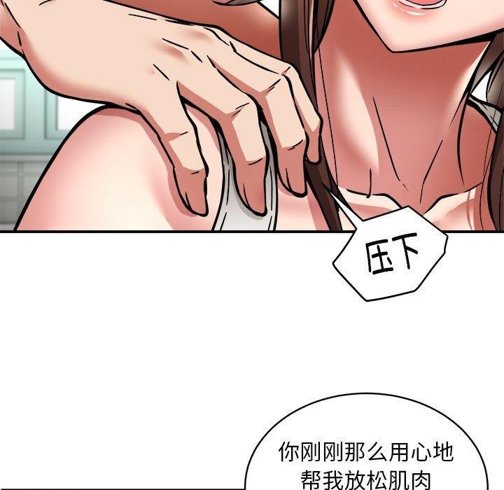 33P - 新都市外卖员