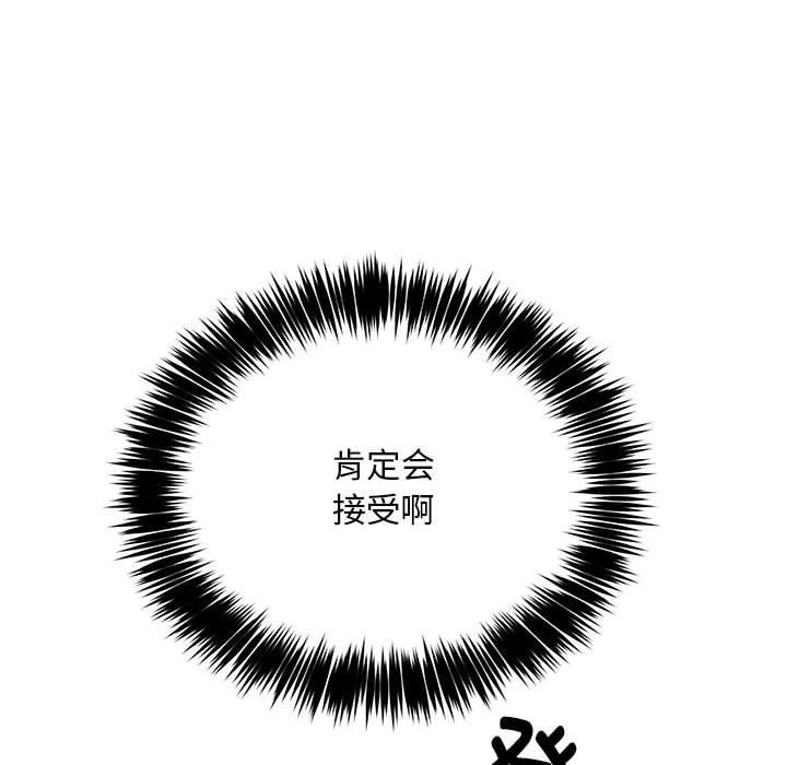 36P - 新都市外卖员