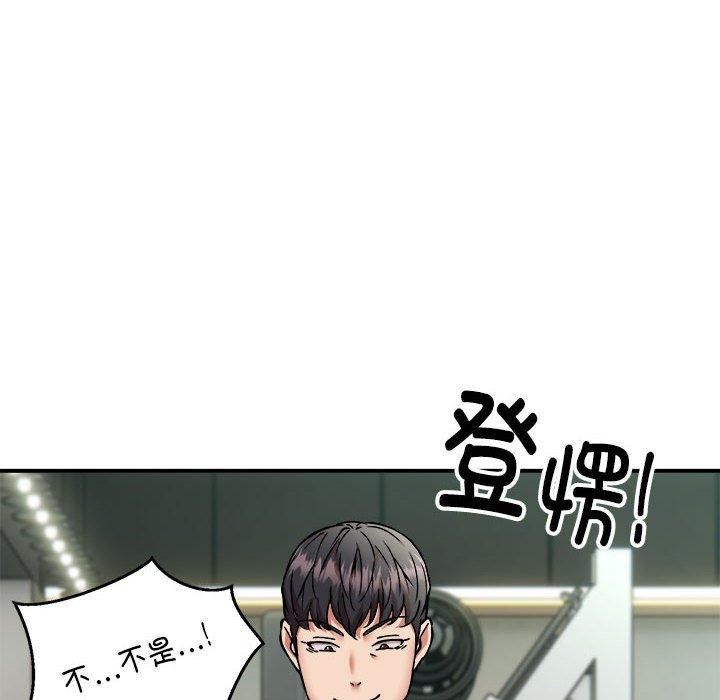 42P - 新都市外卖员