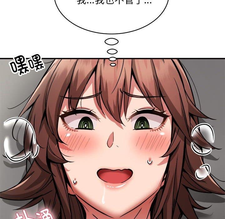 51P - 新都市外卖员