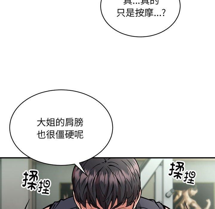 62P - 新都市外卖员