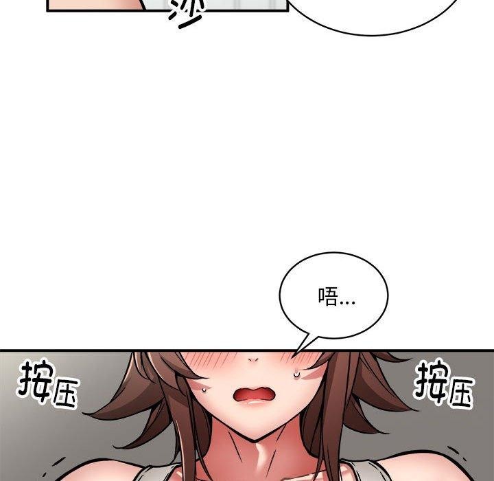 70P - 新都市外卖员