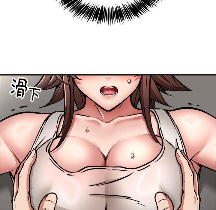 72P - 新都市外卖员