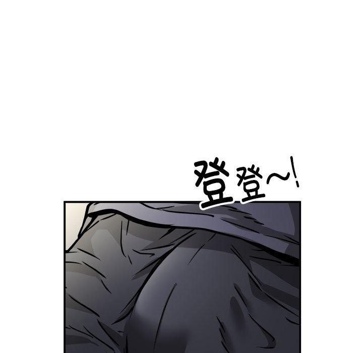 7P - 新都市外卖员