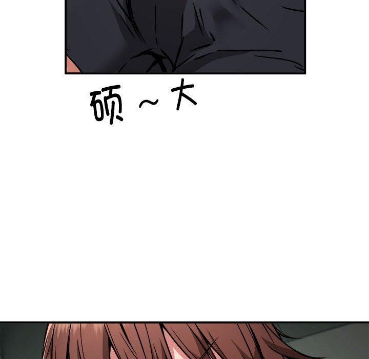 8P - 新都市外卖员