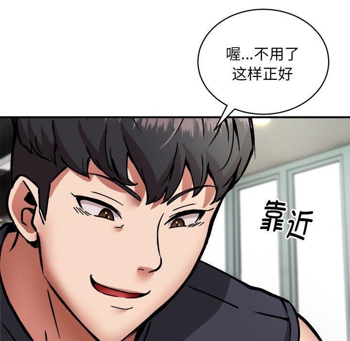 108P - 新都市外卖员