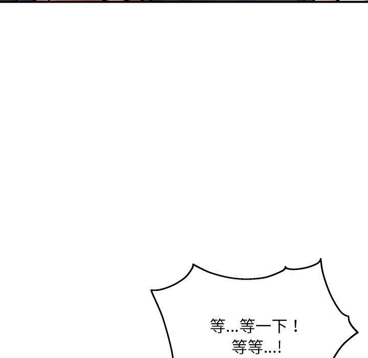 109P - 新都市外卖员