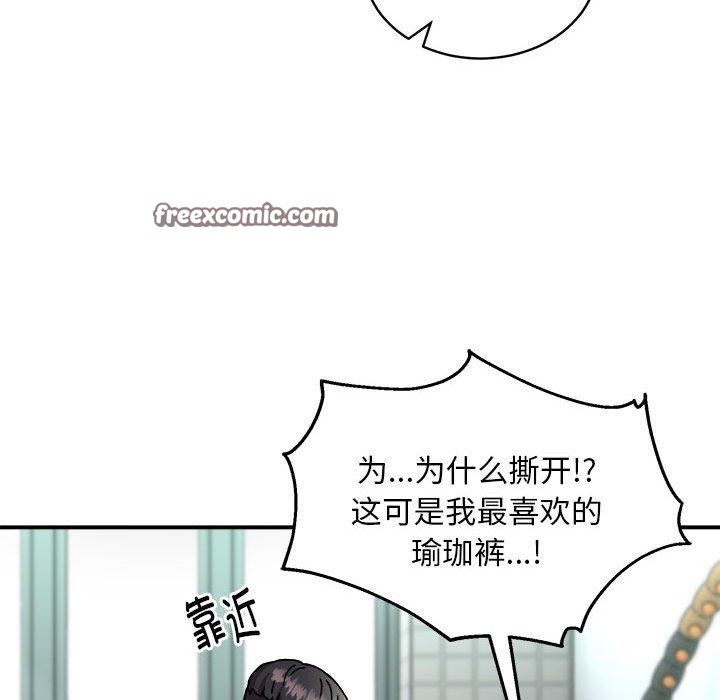 120P - 新都市外卖员
