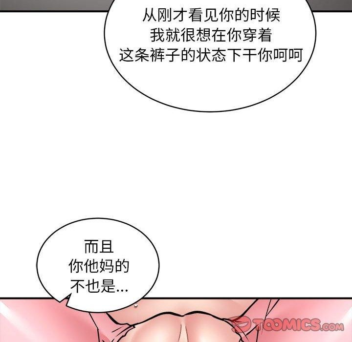 122P - 新都市外卖员