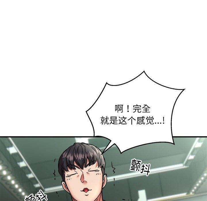 125P - 新都市外卖员