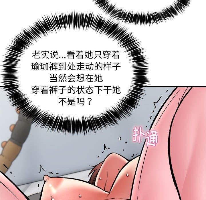 128P - 新都市外卖员
