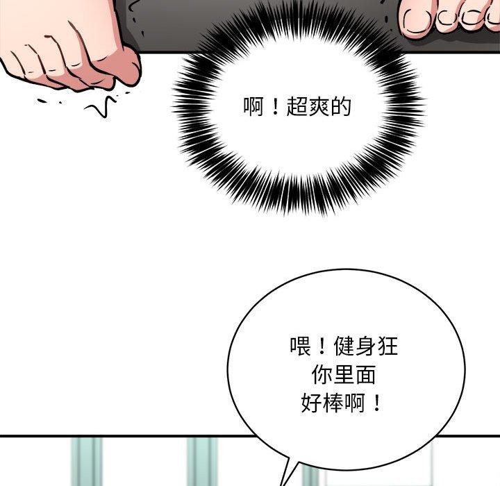 130P - 新都市外卖员