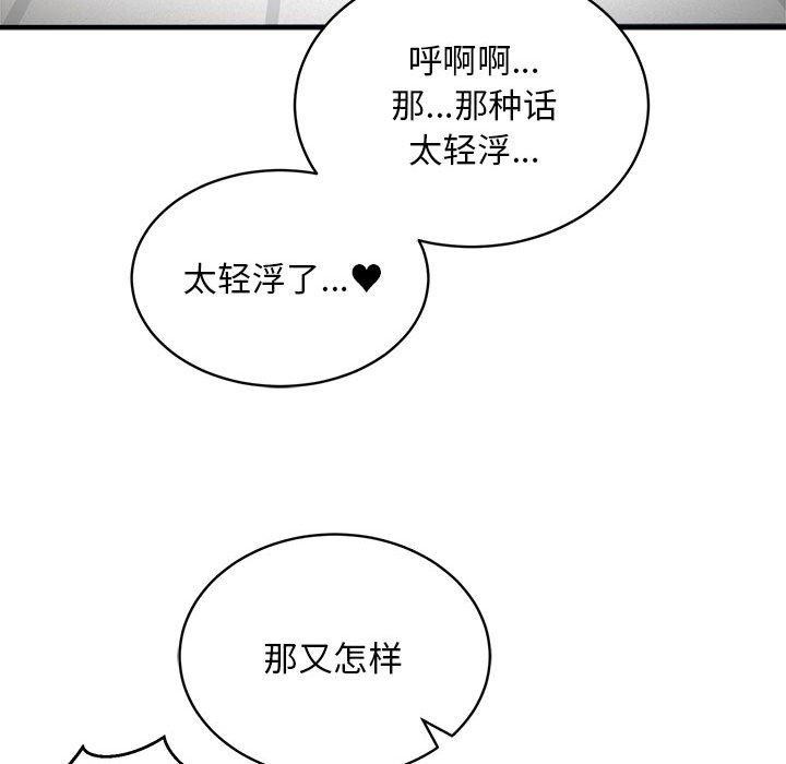 132P - 新都市外卖员