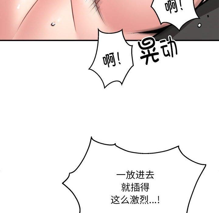 134P - 新都市外卖员