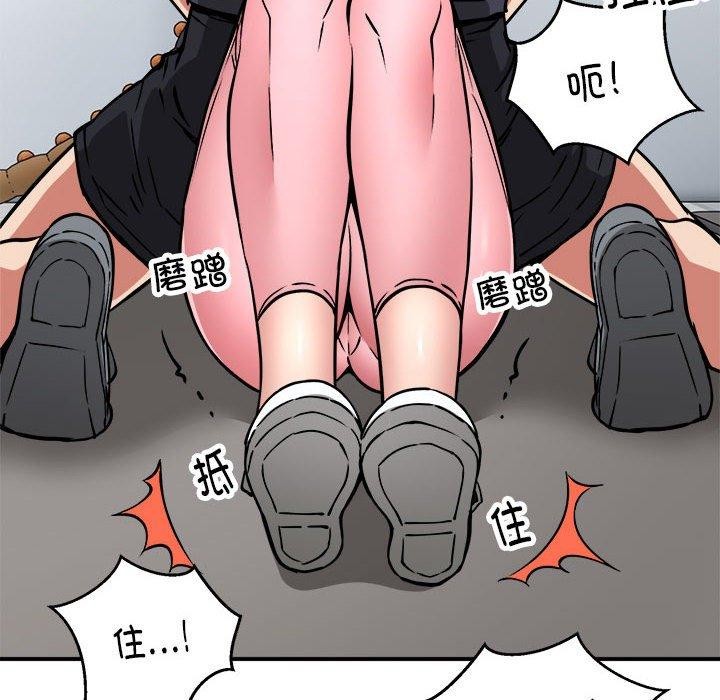13P - 新都市外卖员