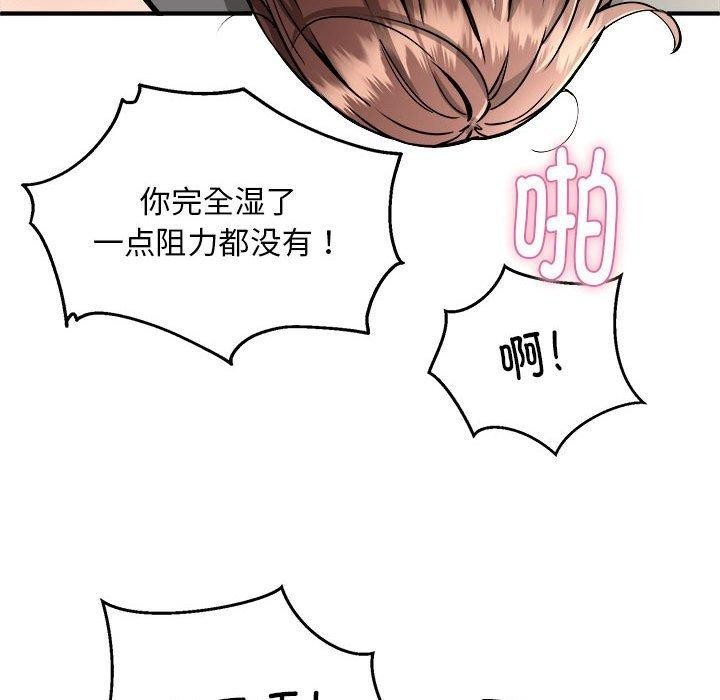 140P - 新都市外卖员