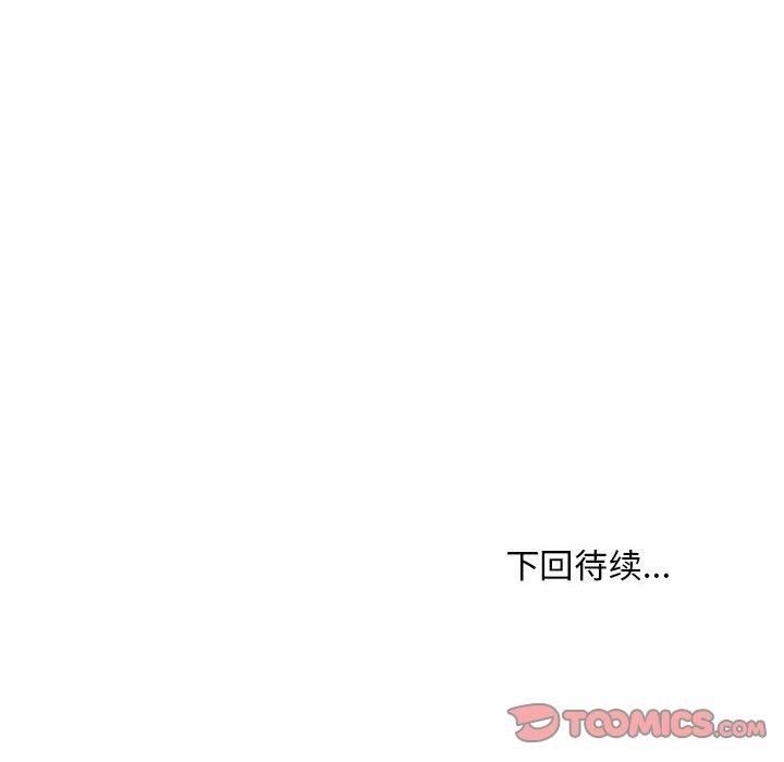 146P - 新都市外卖员