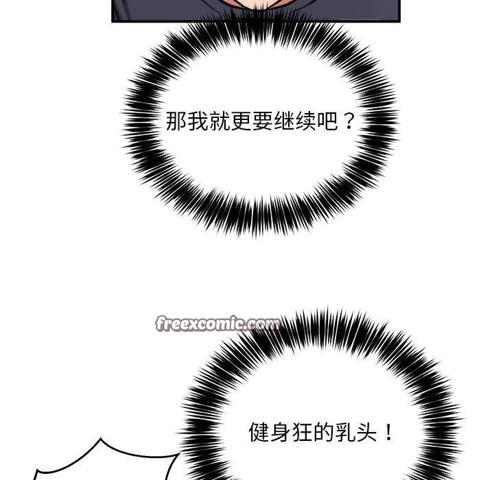 15P - 新都市外卖员
