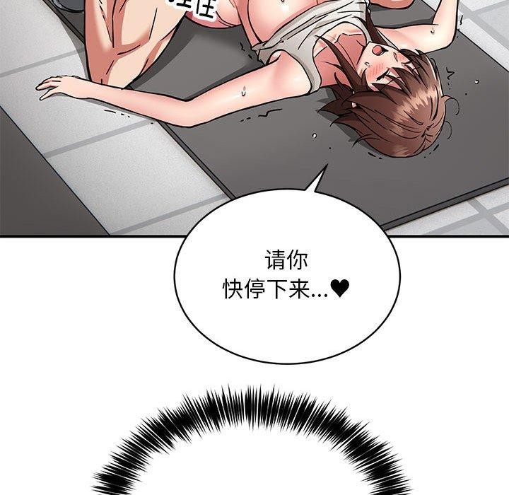 22P - 新都市外卖员