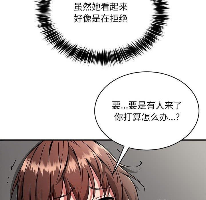 23P - 新都市外卖员