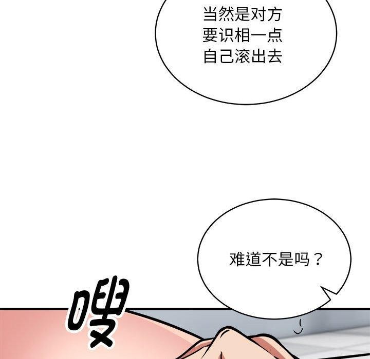 27P - 新都市外卖员