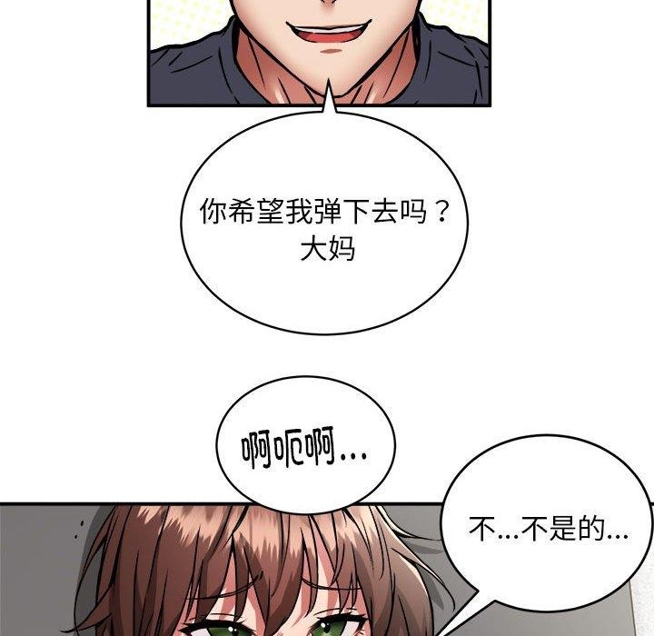 34P - 新都市外卖员