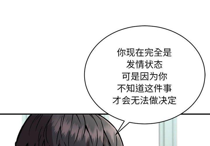 3P - 新都市外卖员