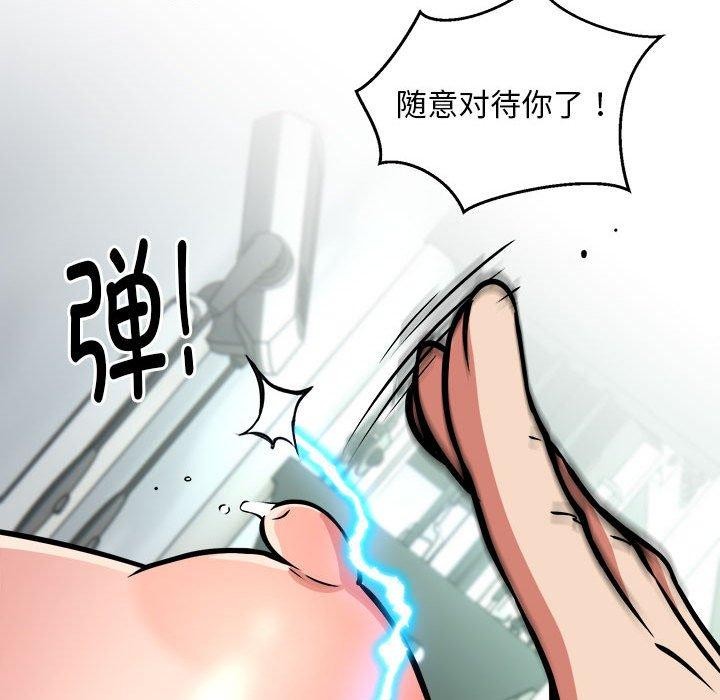 41P - 新都市外卖员