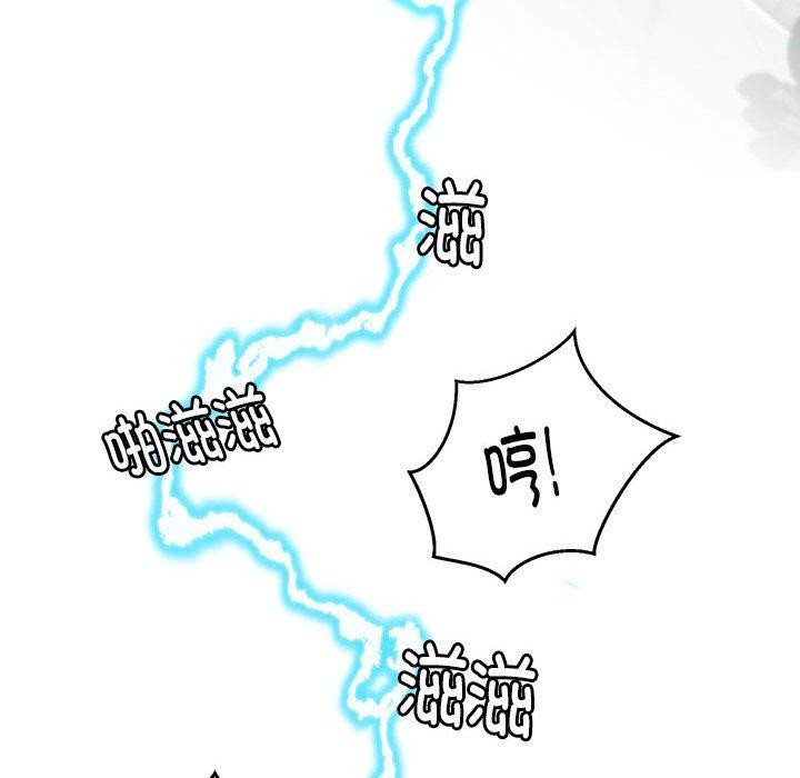 43P - 新都市外卖员