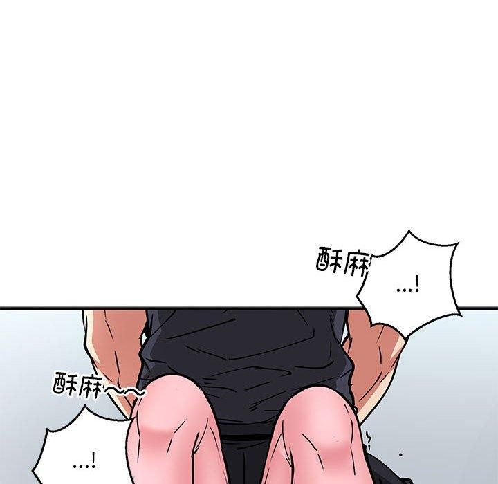 48P - 新都市外卖员