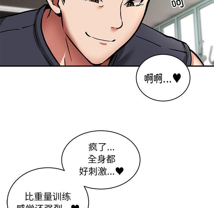51P - 新都市外卖员