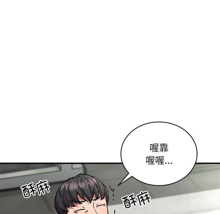 73P - 新都市外卖员