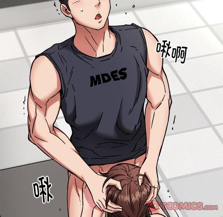 74P - 新都市外卖员
