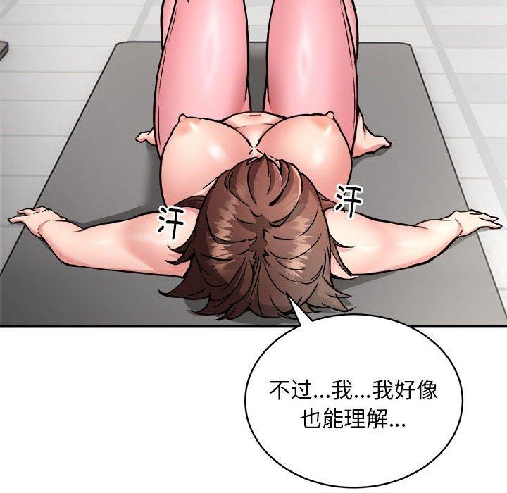 99P - 新都市外卖员