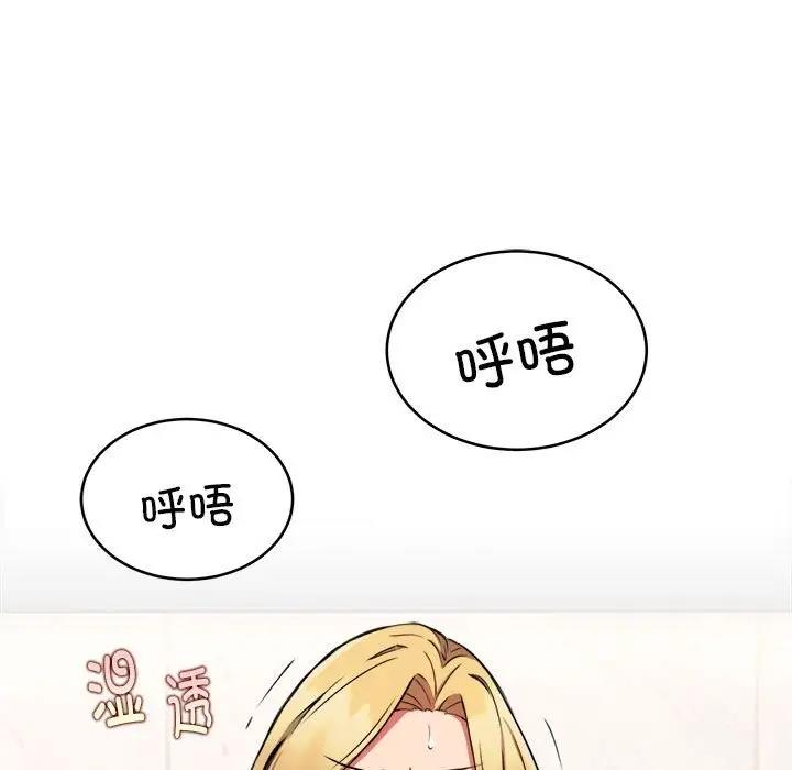 104P - 新都市外卖员