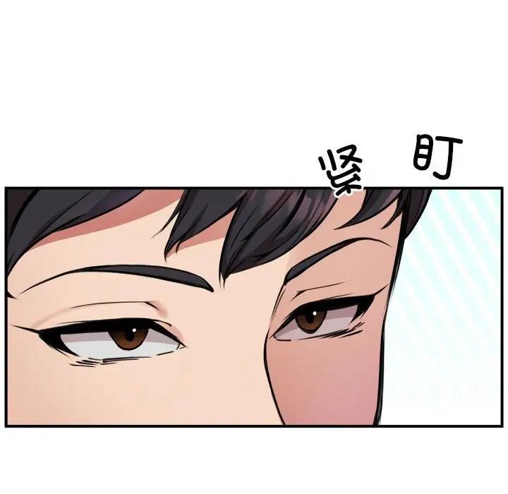 16P - 新都市外卖员